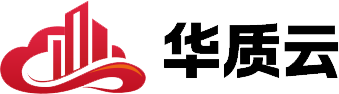 华质云 Logo